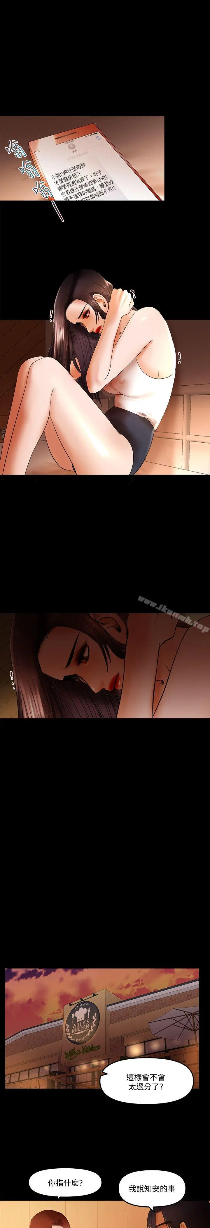 干爹我还要