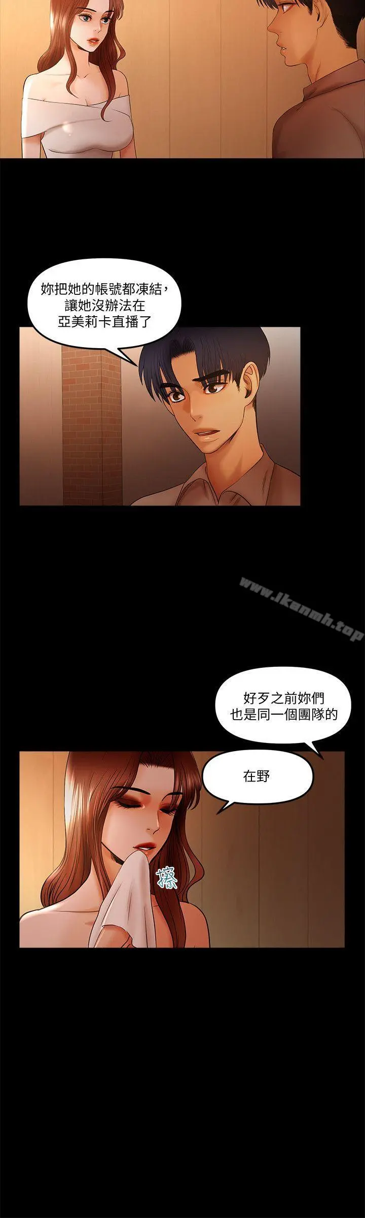 干爹我还要