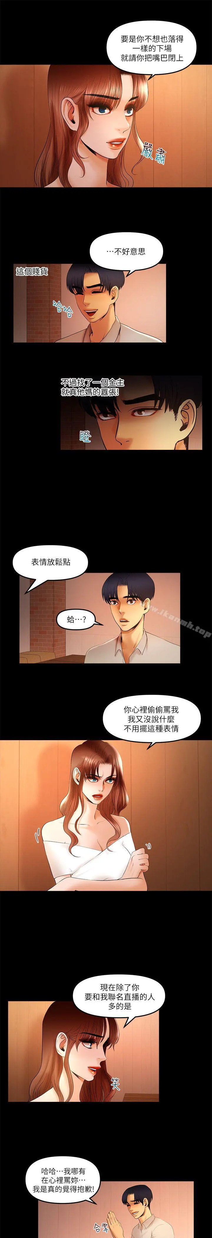 干爹我还要
