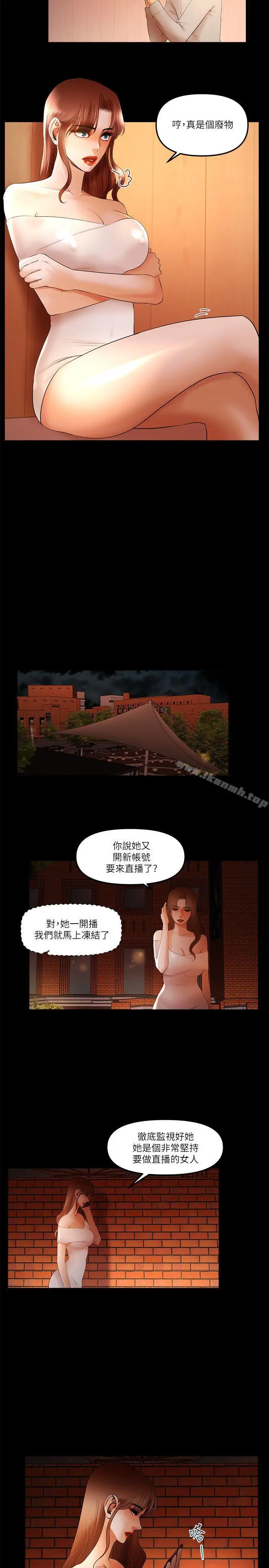 干爹我还要
