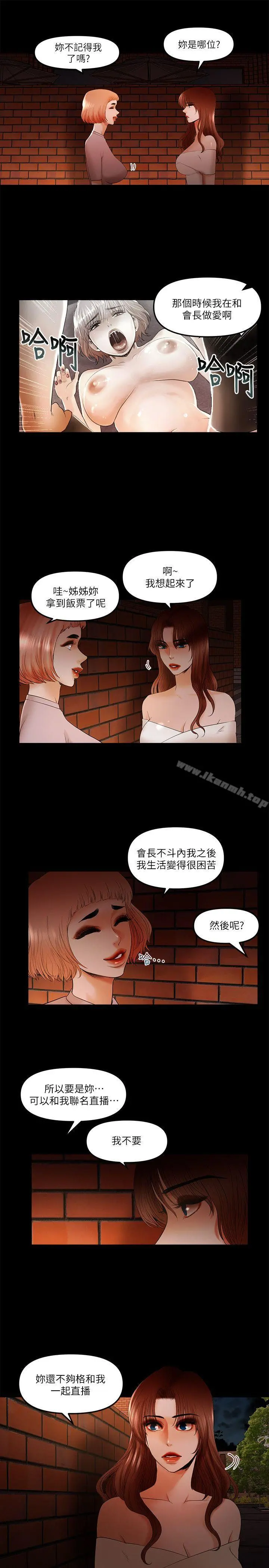 干爹我还要