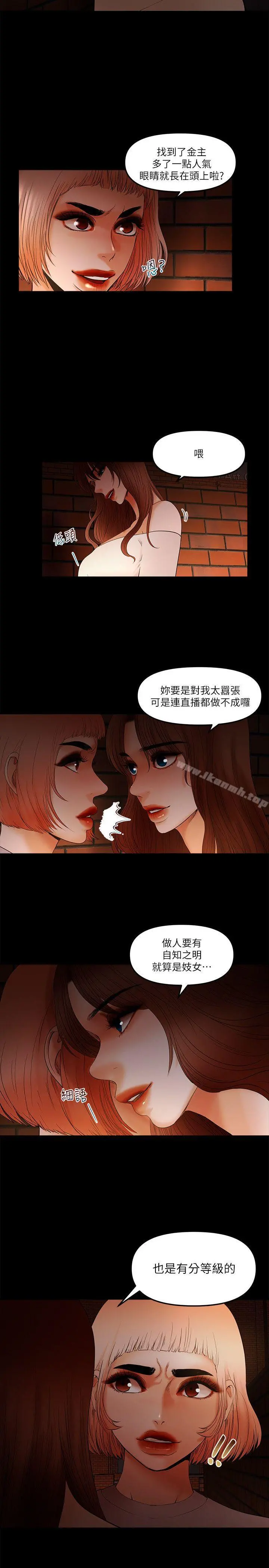 干爹我还要