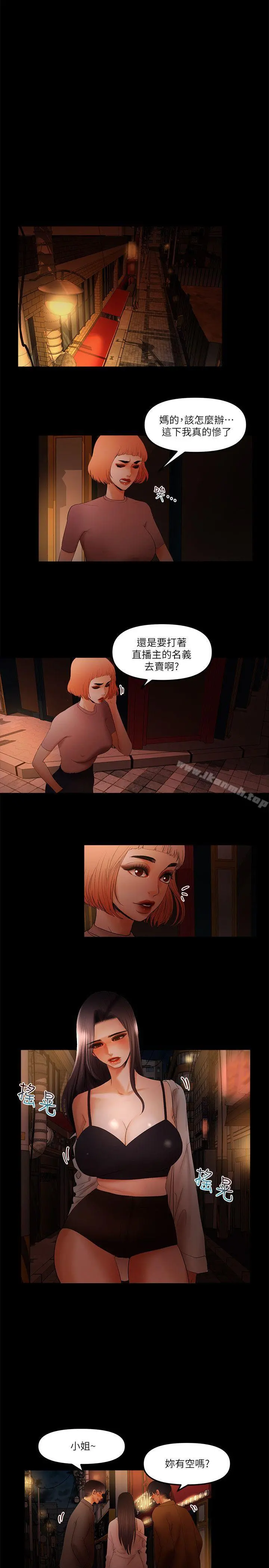 干爹我还要