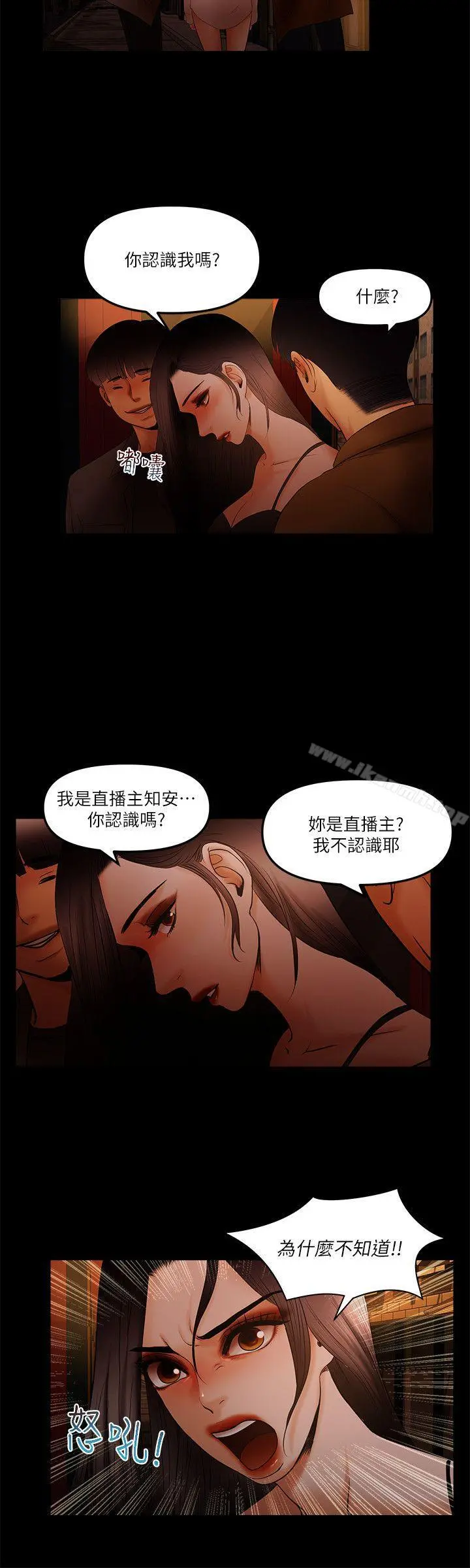 干爹我还要
