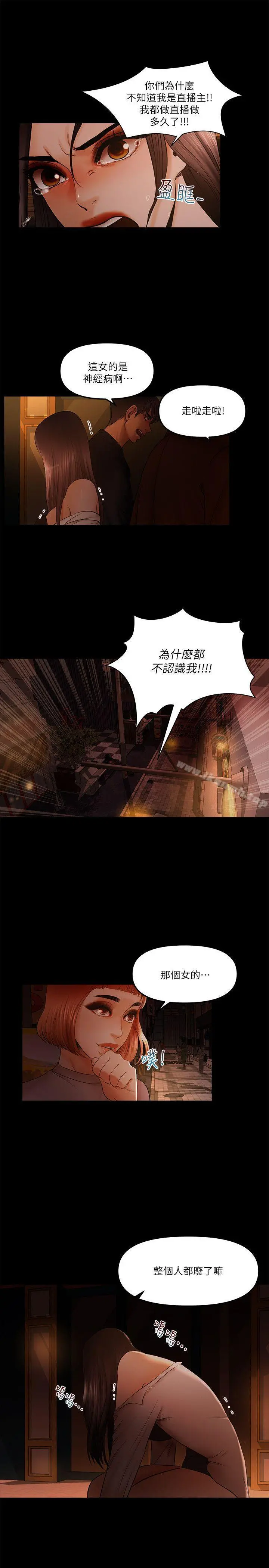 干爹我还要