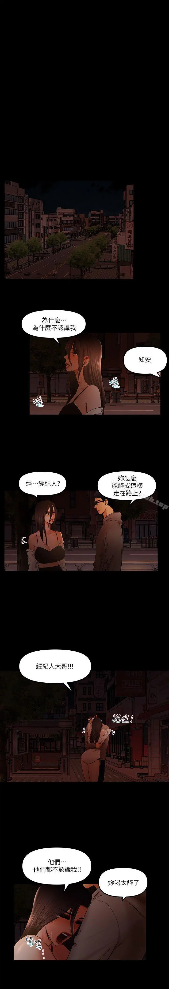 干爹我还要