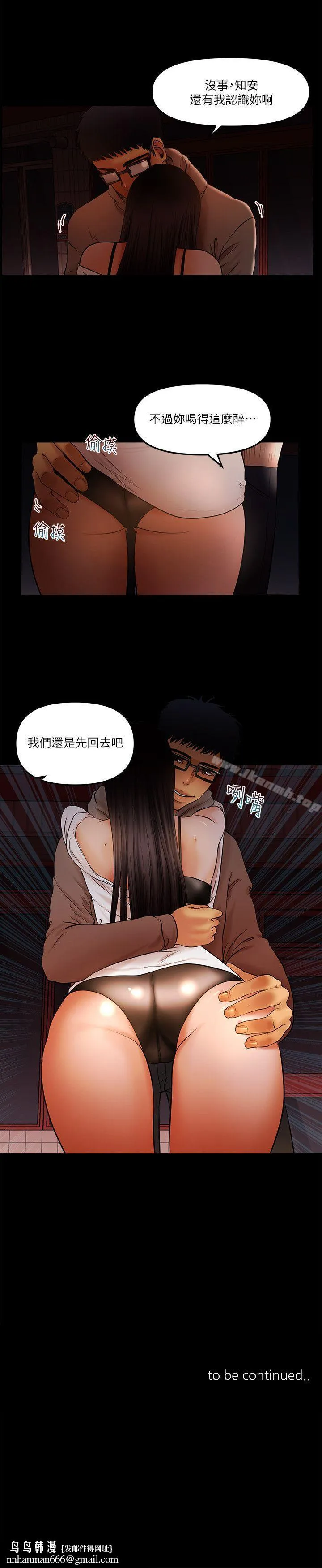 干爹我还要