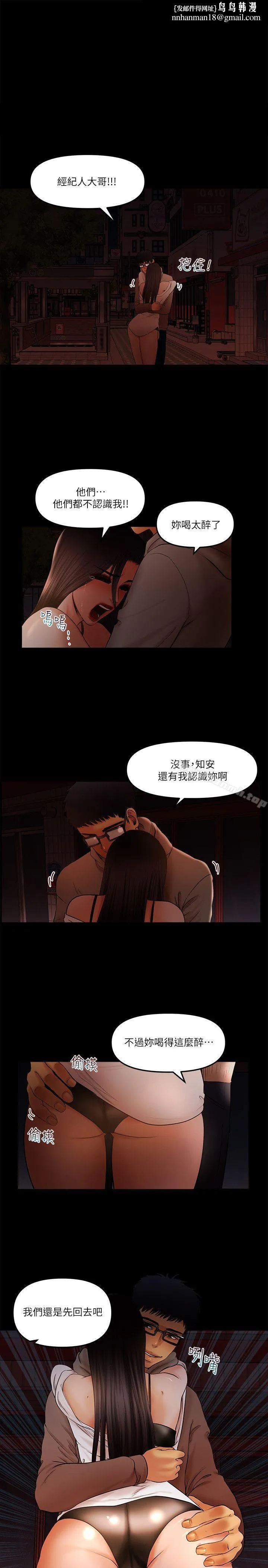 干爹我还要