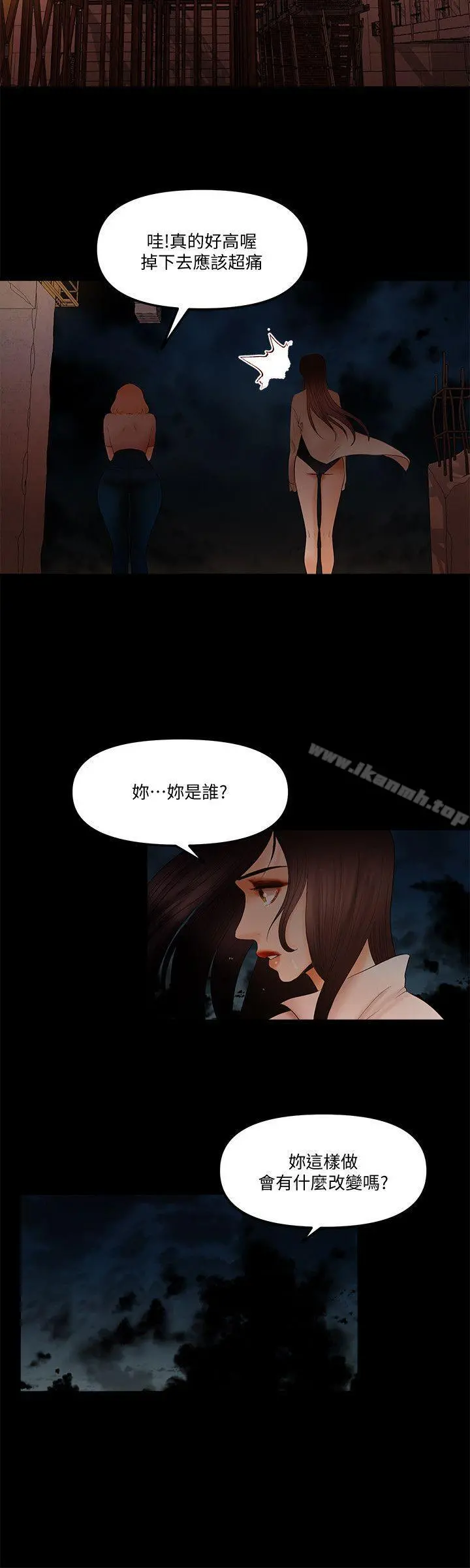 干爹我还要