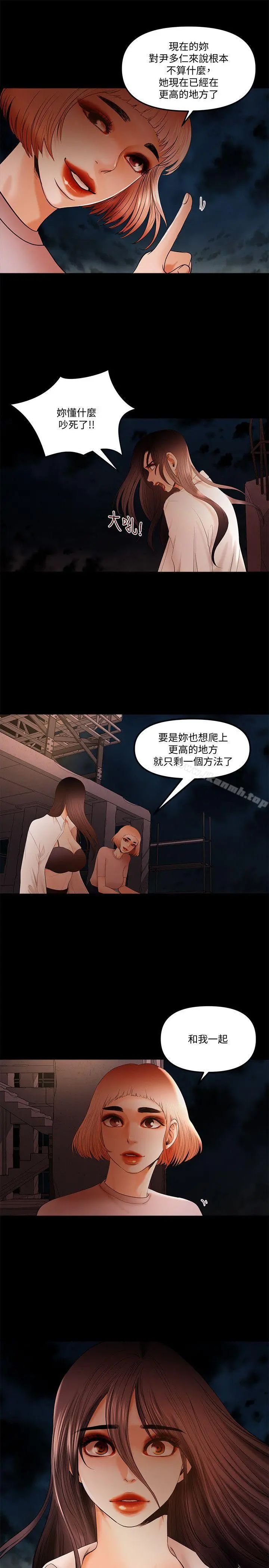 干爹我还要
