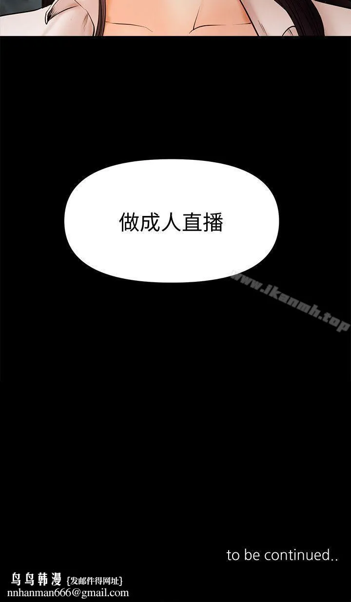 干爹我还要
