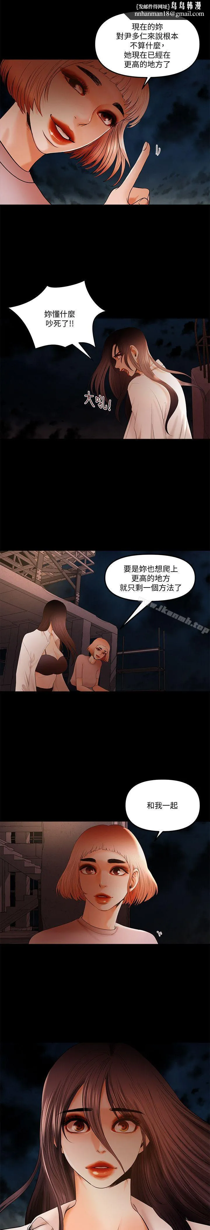 干爹我还要