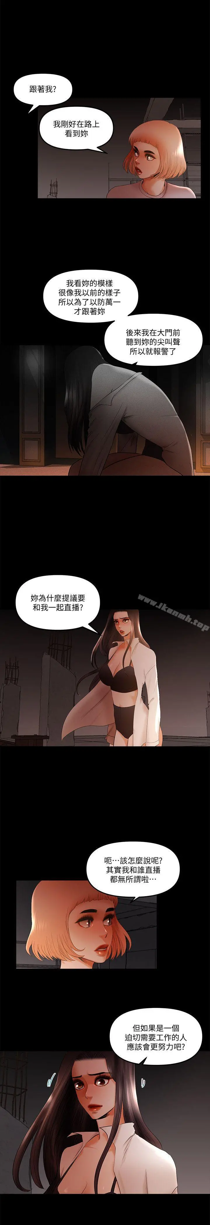 干爹我还要