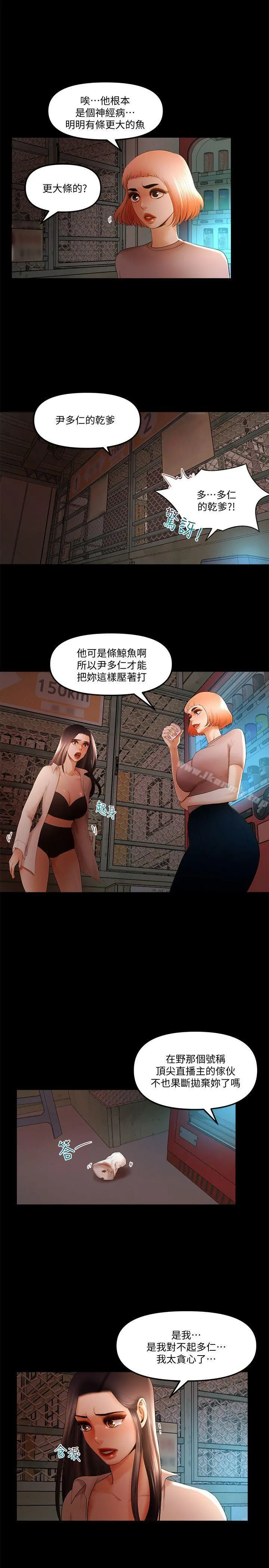 干爹我还要