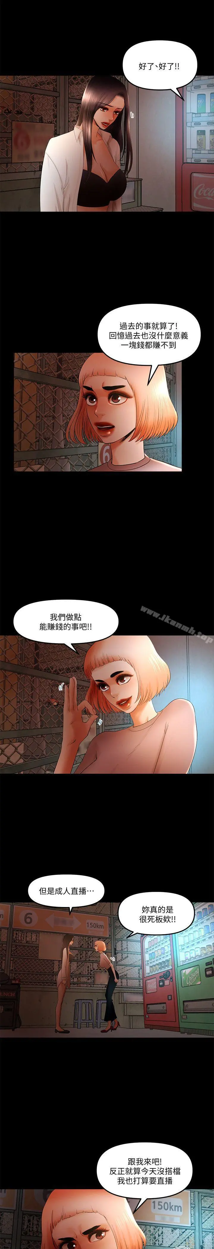 干爹我还要