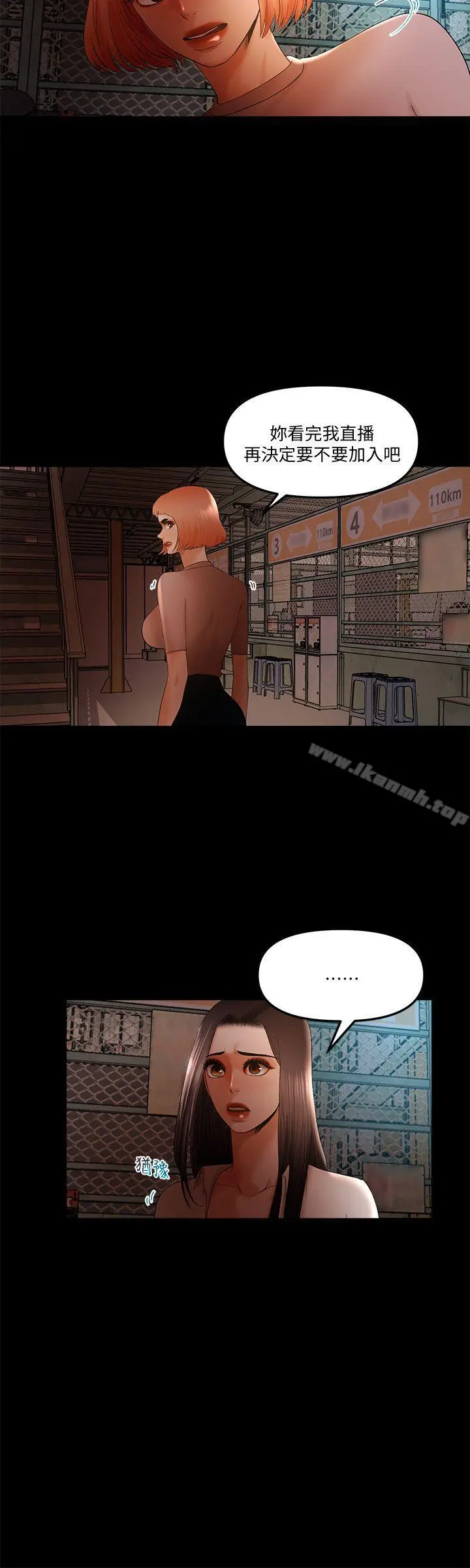 干爹我还要