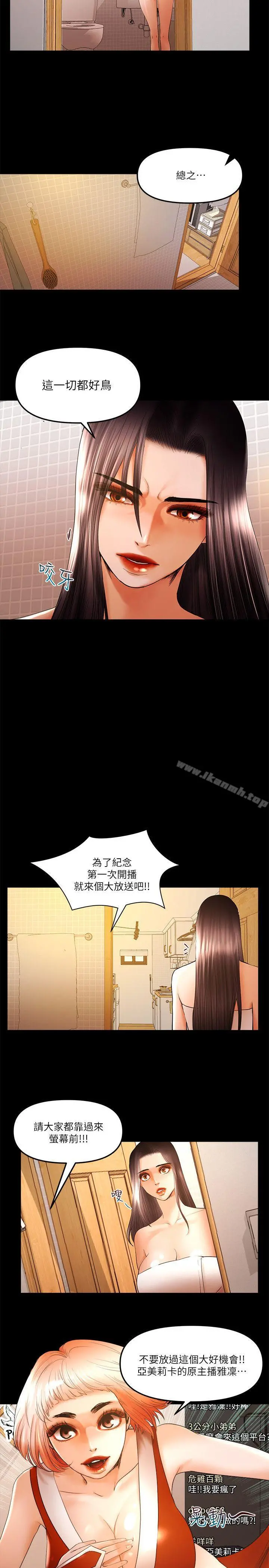 干爹我还要