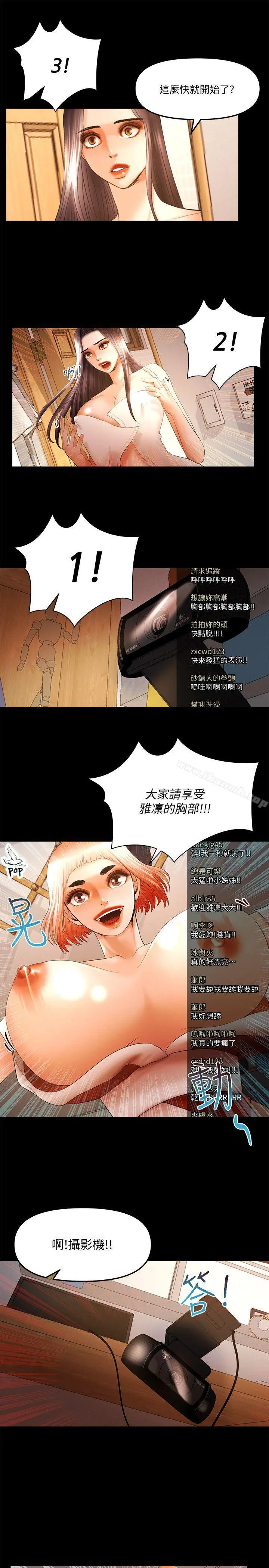 干爹我还要