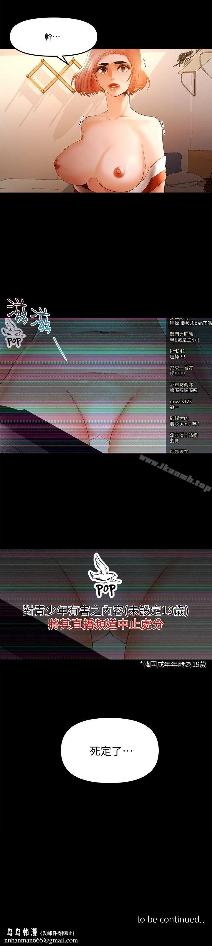 干爹我还要