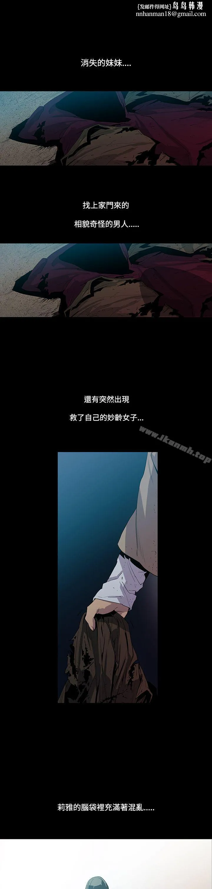 獠牙(完结)