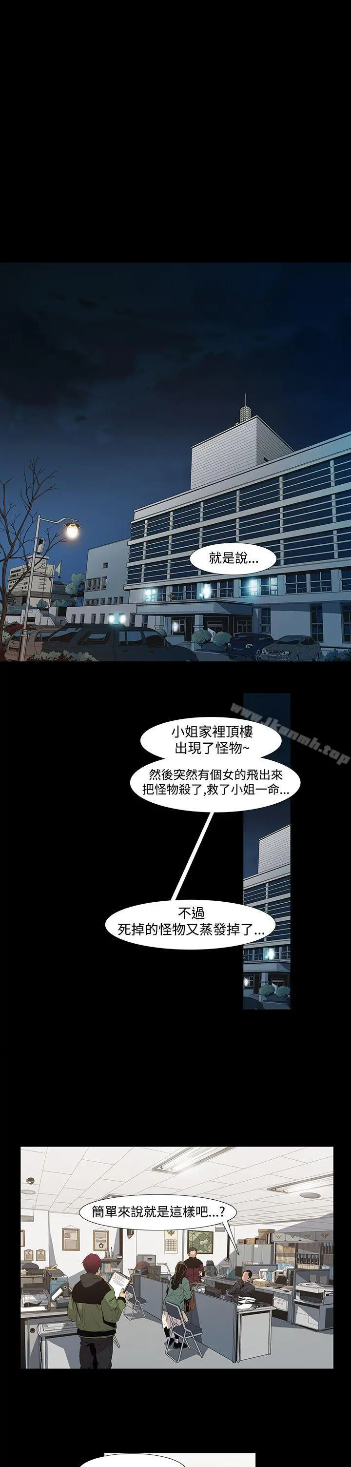 獠牙(完结)