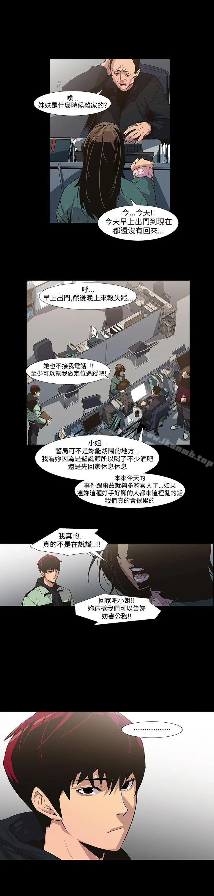 獠牙(完结)