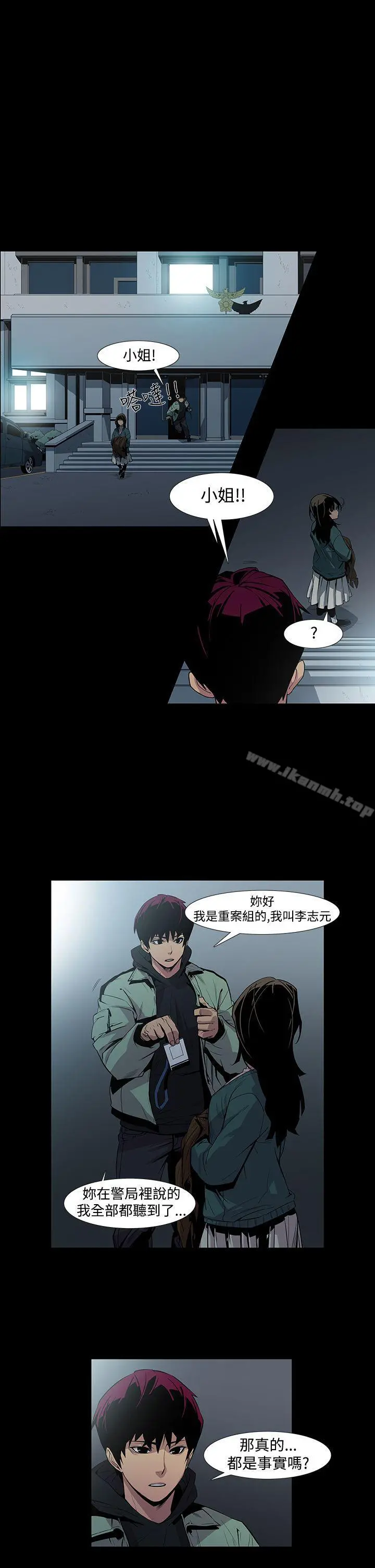 獠牙(完结)