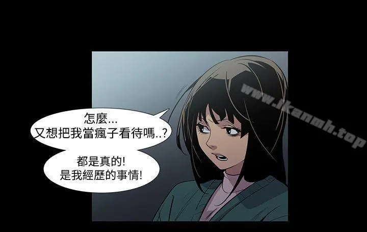 獠牙(完结)