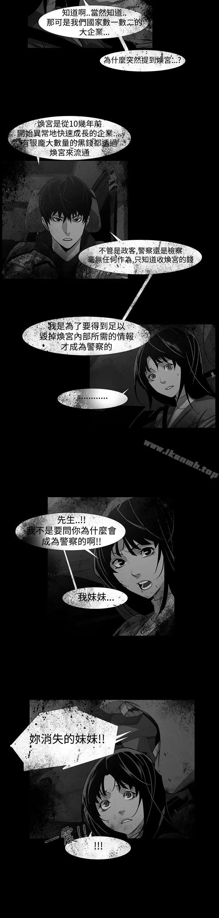 獠牙(完结)