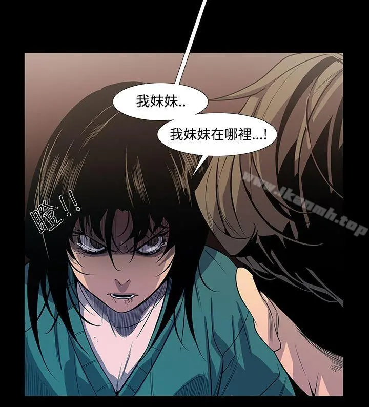獠牙(完结)