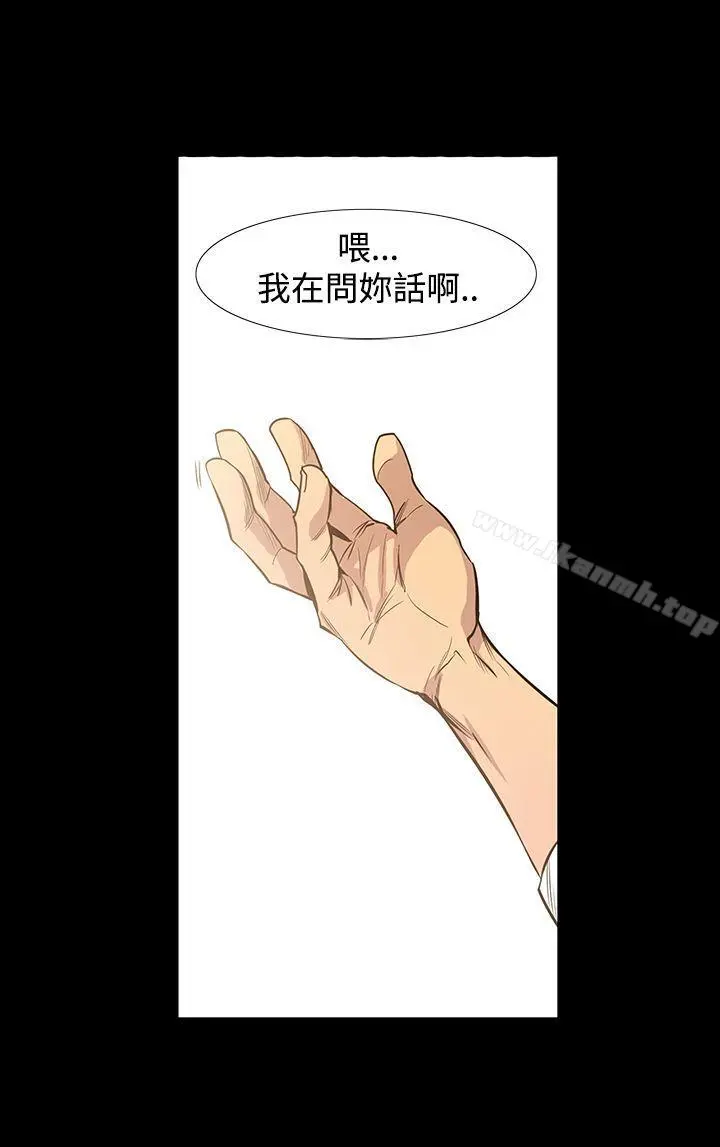 獠牙(完结)