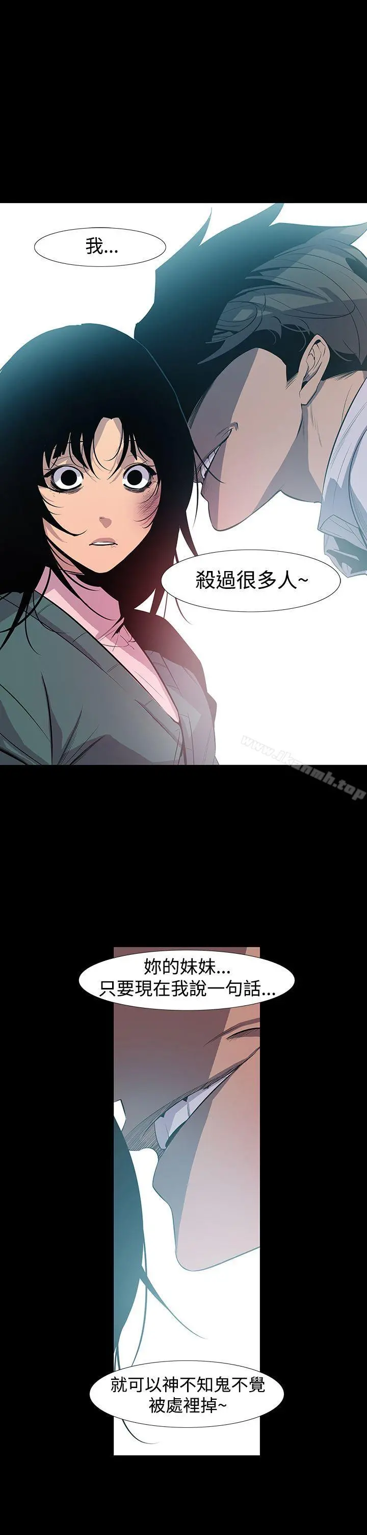 獠牙(完结)