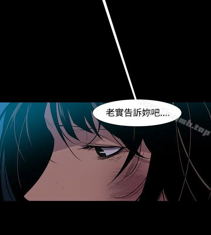 獠牙(完结)