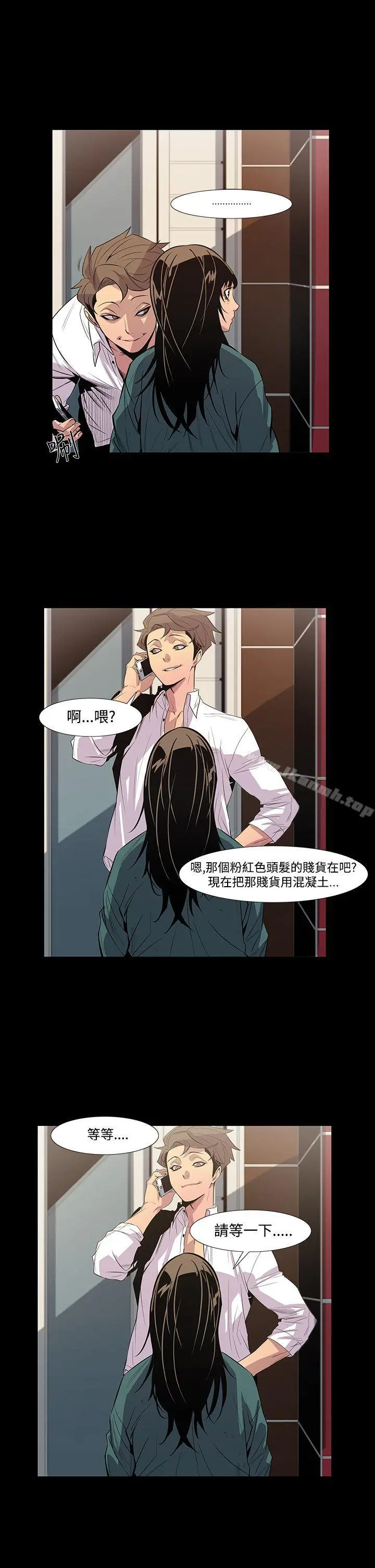 獠牙(完结)