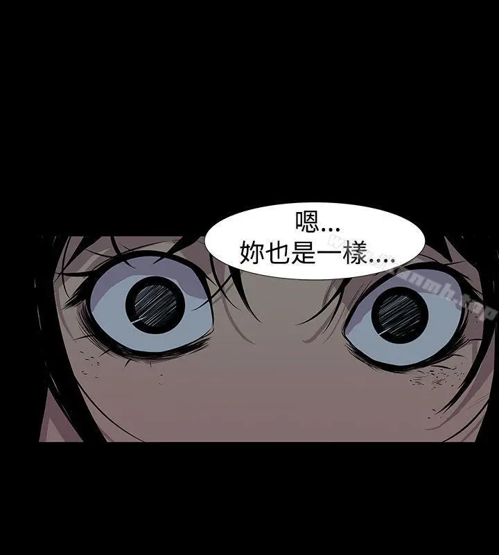 獠牙(完结)