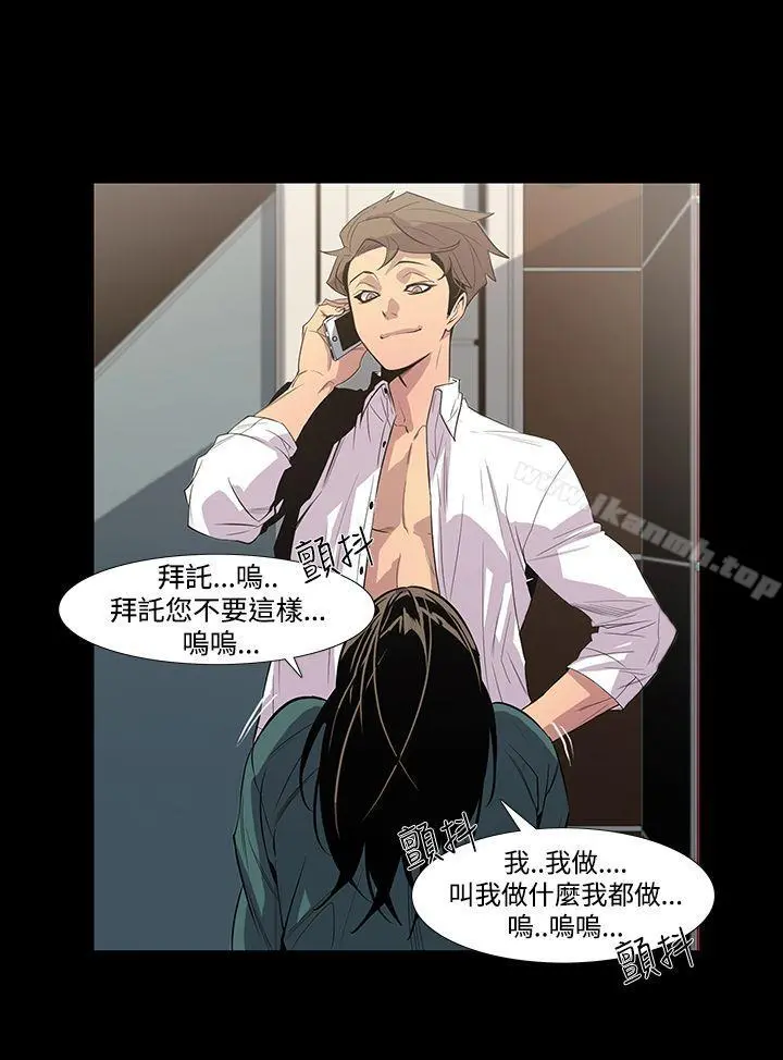 獠牙(完结)
