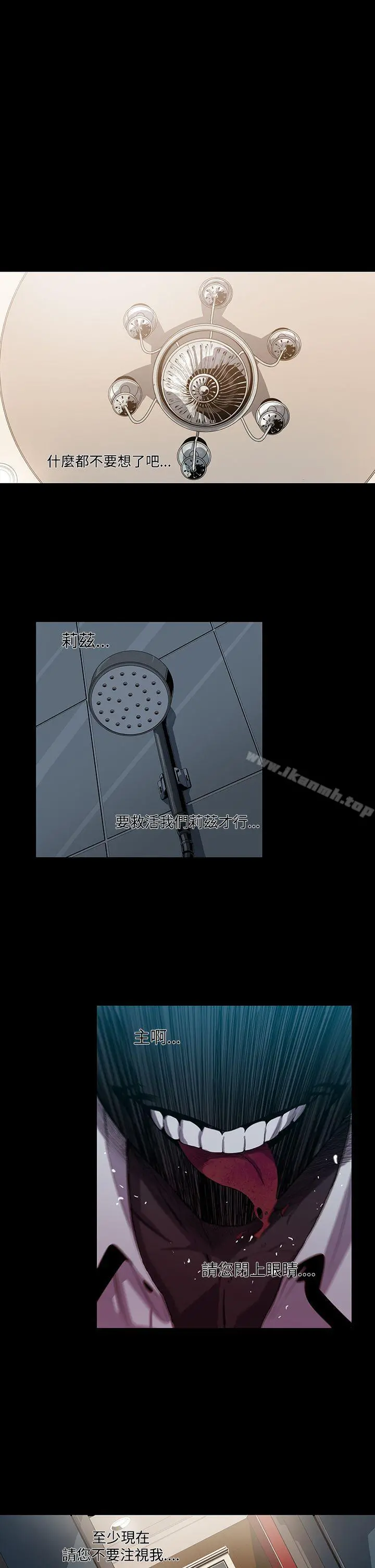 獠牙(完结)