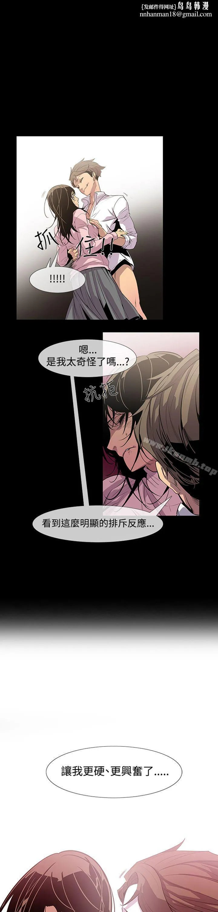 獠牙(完结)