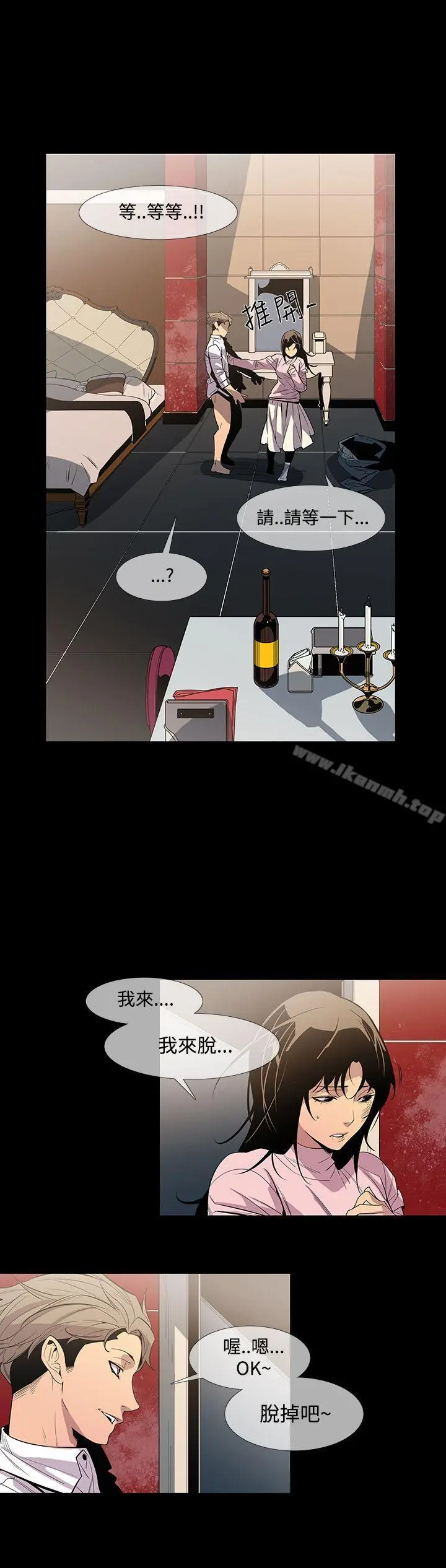 獠牙(完结)