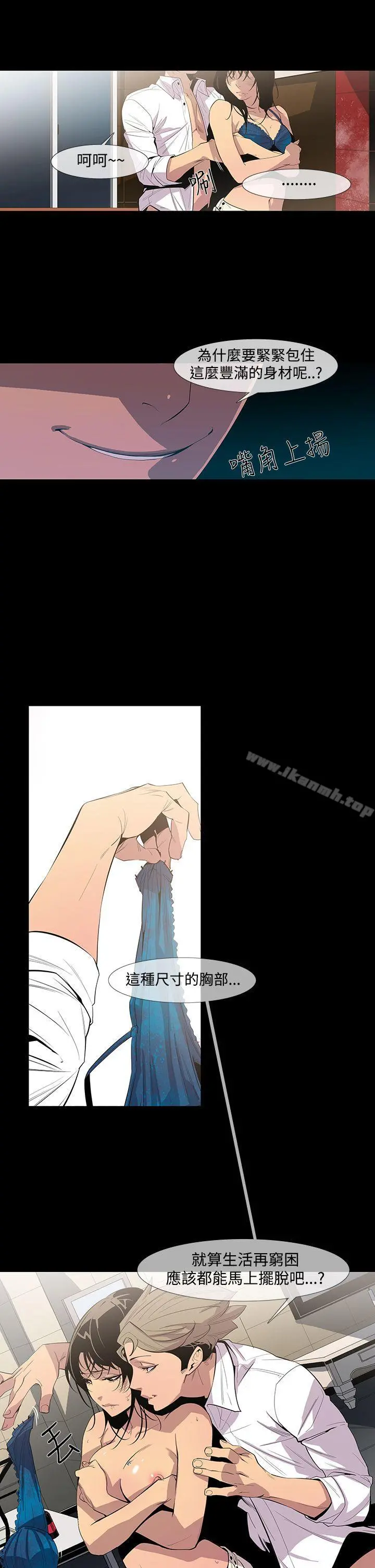 獠牙(完结)