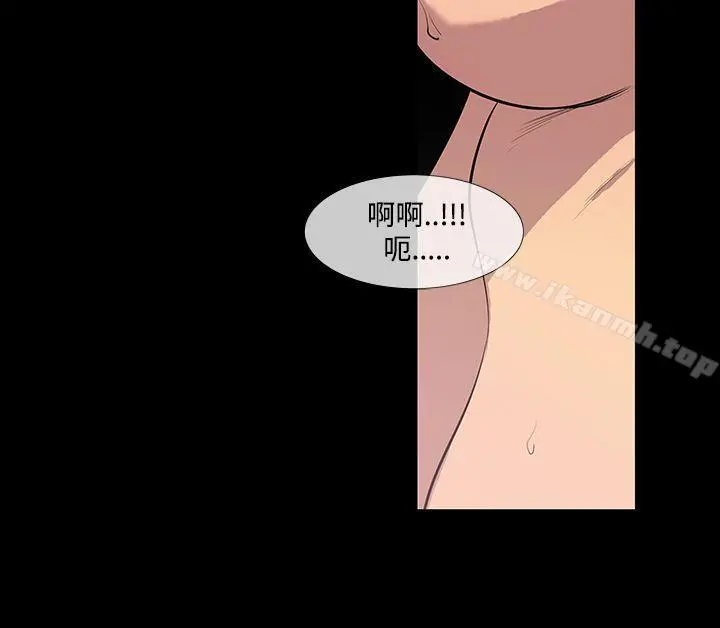 獠牙(完结)