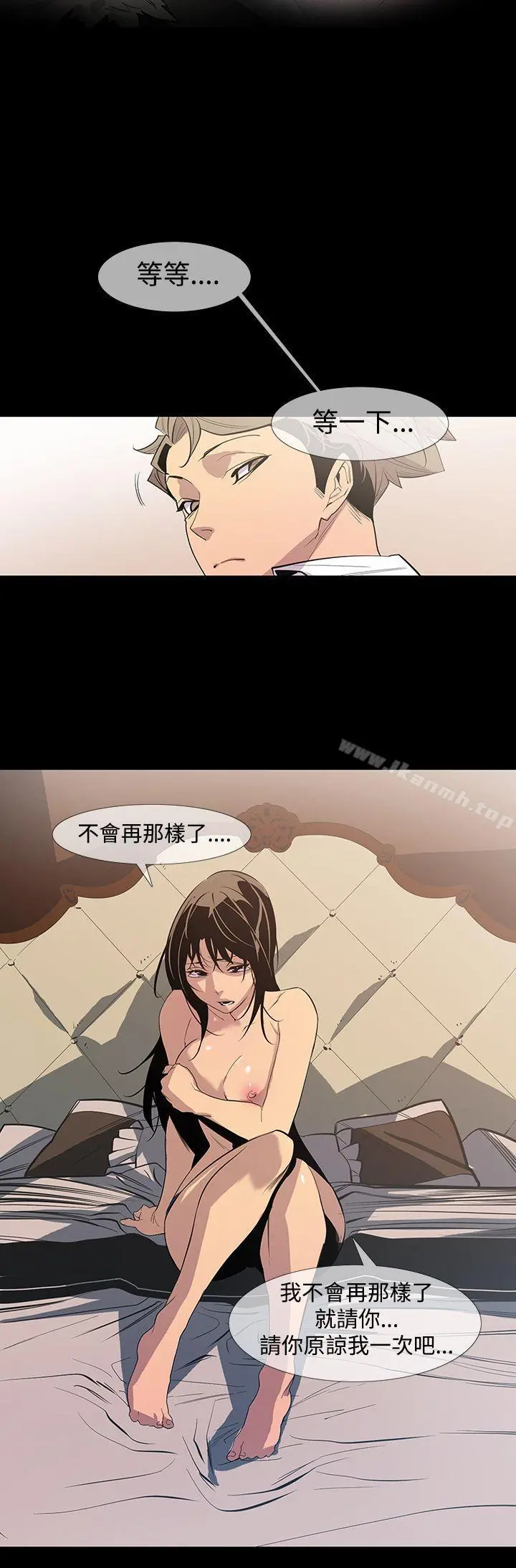 獠牙(完结)