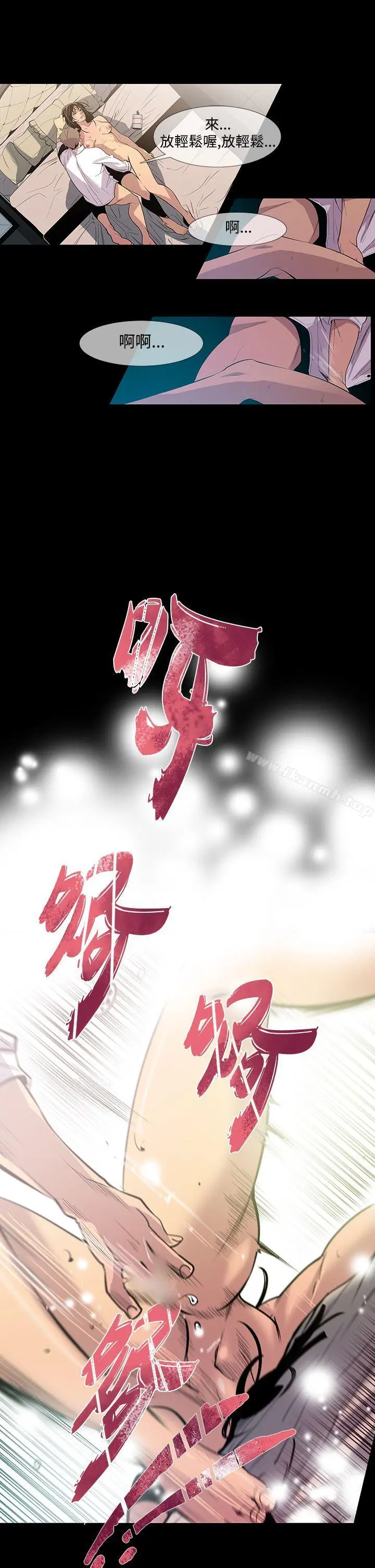 獠牙(完结)