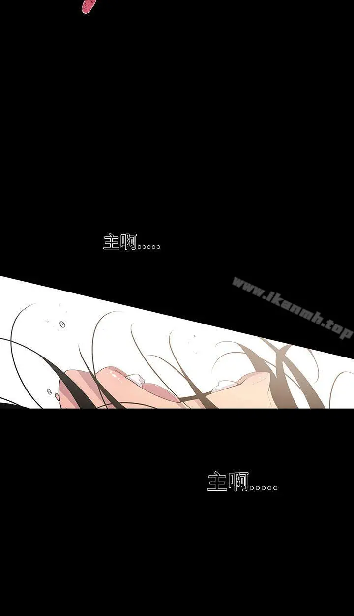 獠牙(完结)