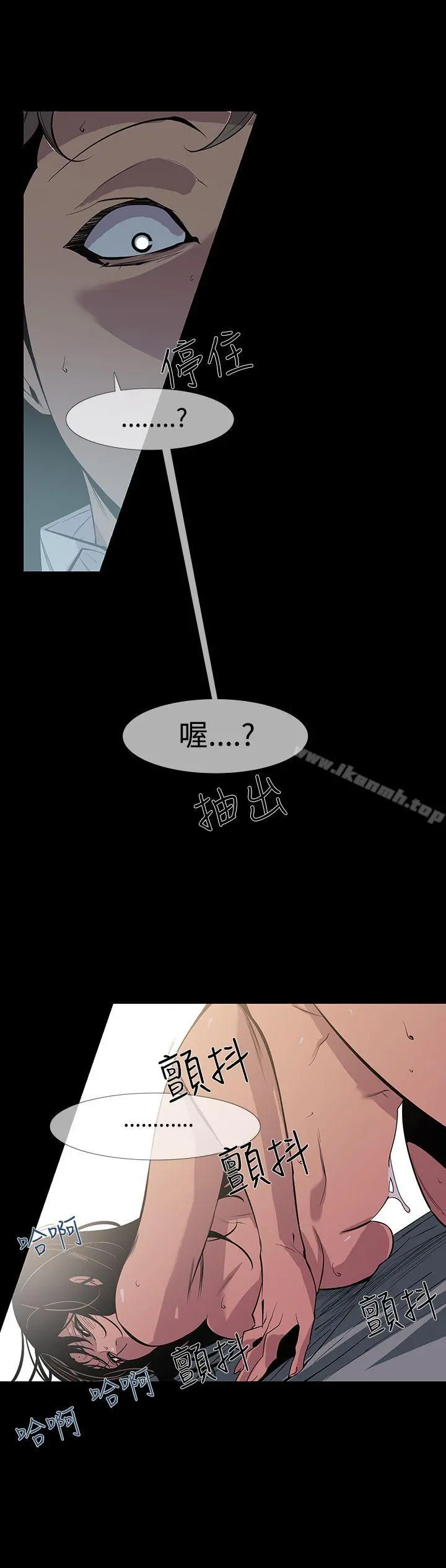 獠牙(完结)