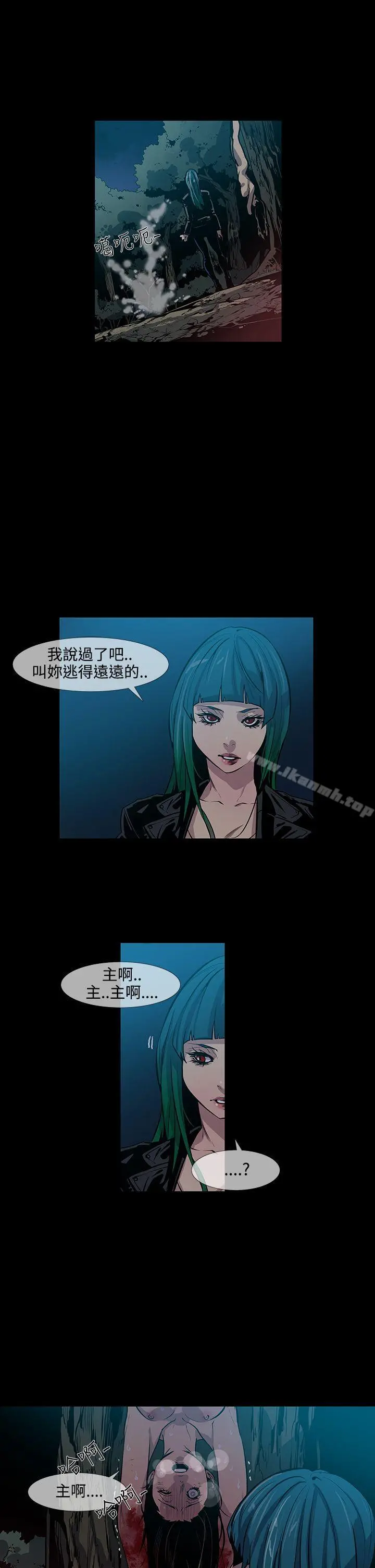 獠牙(完结)第13话