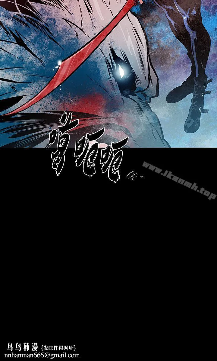 獠牙(完结)第13话