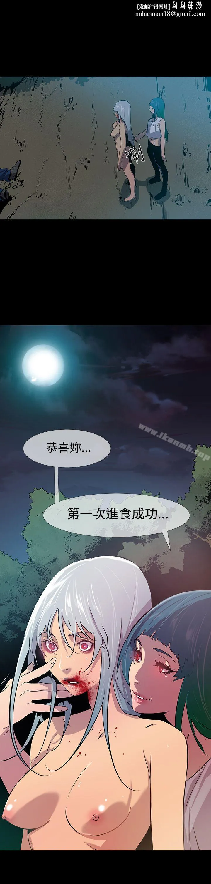 獠牙(完结)