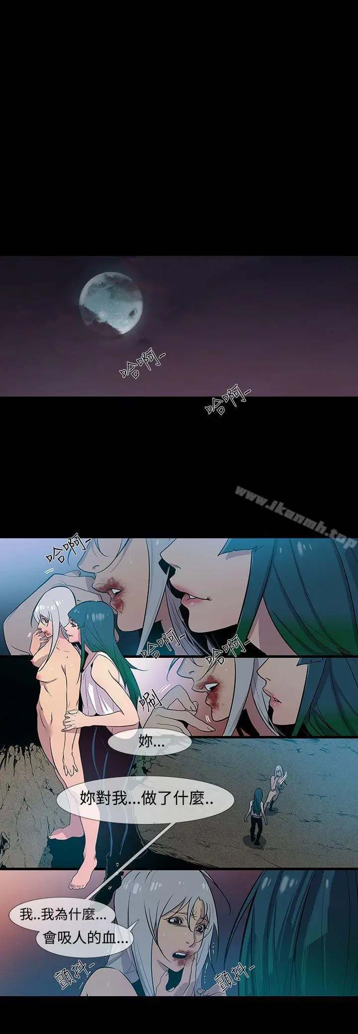 獠牙(完结)