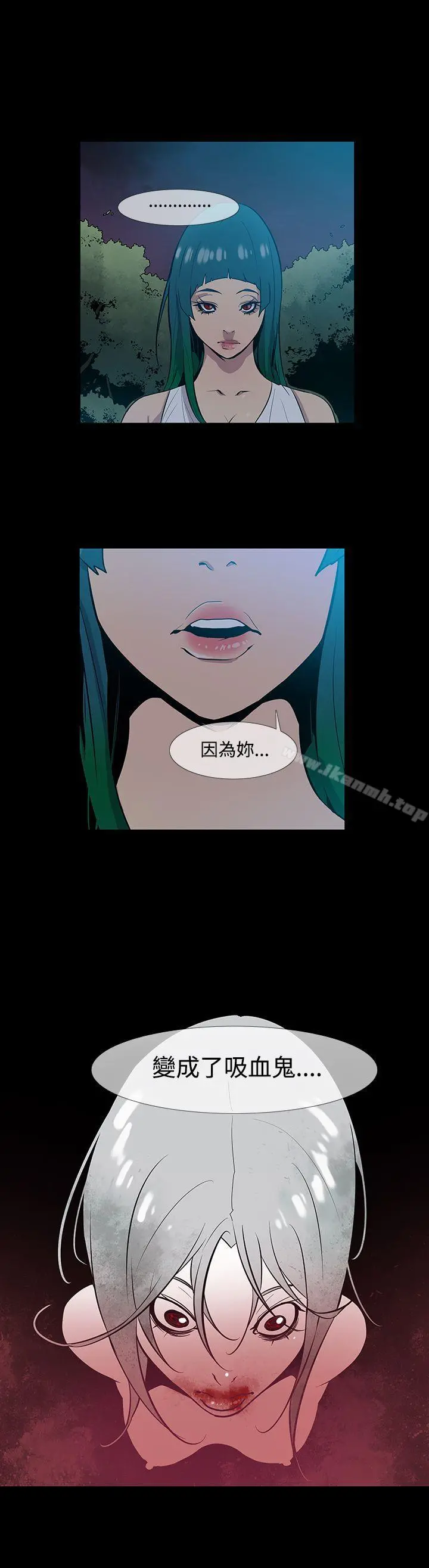 獠牙(完结)